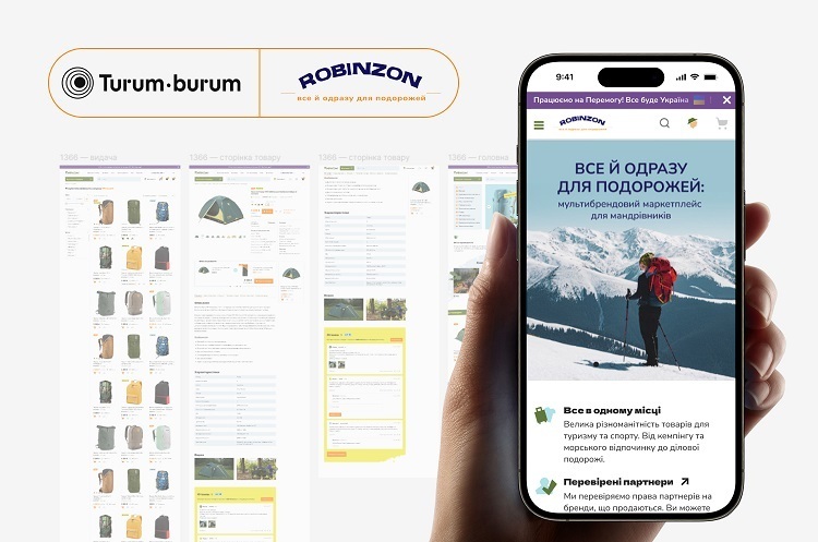 Кейс Robinzon: 6 універсальних рекомендацій для створення гнучкого інтерфейсу з нуля Кейс Robinzon: 6 універсальних рекомендацій для створення гнучкого інтерфейсу з нуля