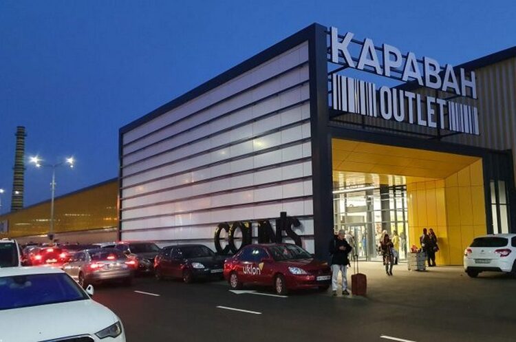 Dragon Capital купує ТРЦ «Караван» у Києві: угоду оцінюють у $60 млн Dragon Capital купує ТРЦ «Караван» у Києві: угоду оцінюють у $60 млн