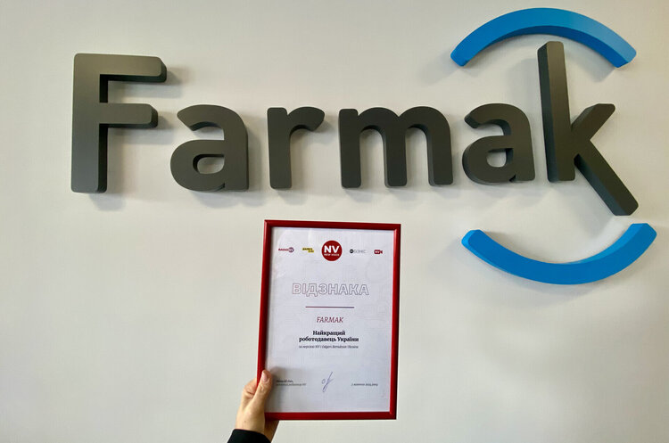 Farmak став найкращим роботодавцем країни Farmak став найкращим роботодавцем країни