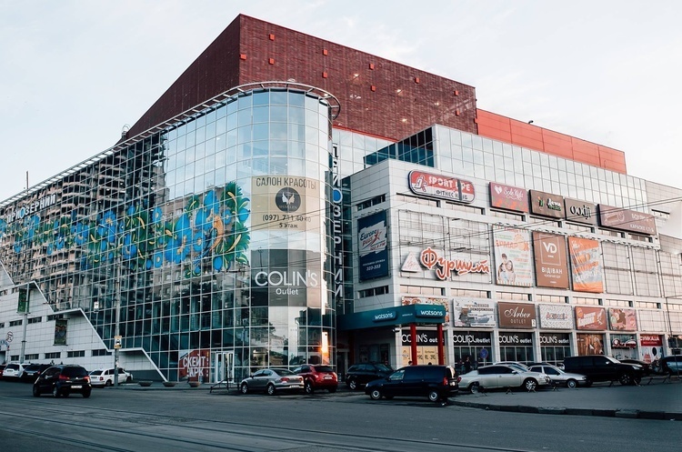ПриватБанк виставив на продаж ТРЦ «Приозерний» у Дніпрі за 352,7 млн грн ПриватБанк виставив на продаж ТРЦ «Приозерний» у Дніпрі за 352,7 млн грн
