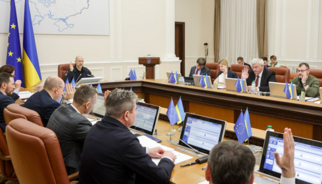 Уряд перезапускає регіональні ради підприємців – Мінекономіки Уряд перезапускає регіональні ради підприємців – Мінекономіки