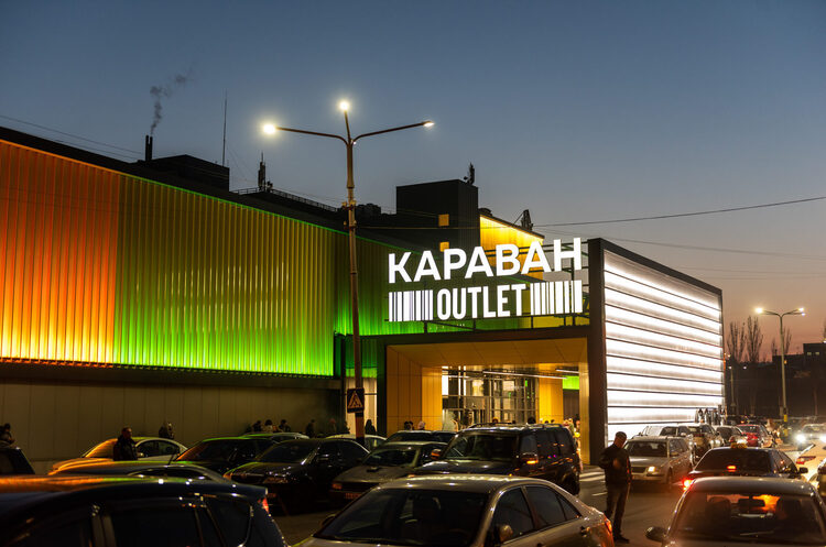 Dragon Capital завершила угоду з DCH Ярославського про придбання ТРЦ «Караван Outlet» Dragon Capital завершила угоду з DCH Ярославського про придбання ТРЦ «Караван Outlet»