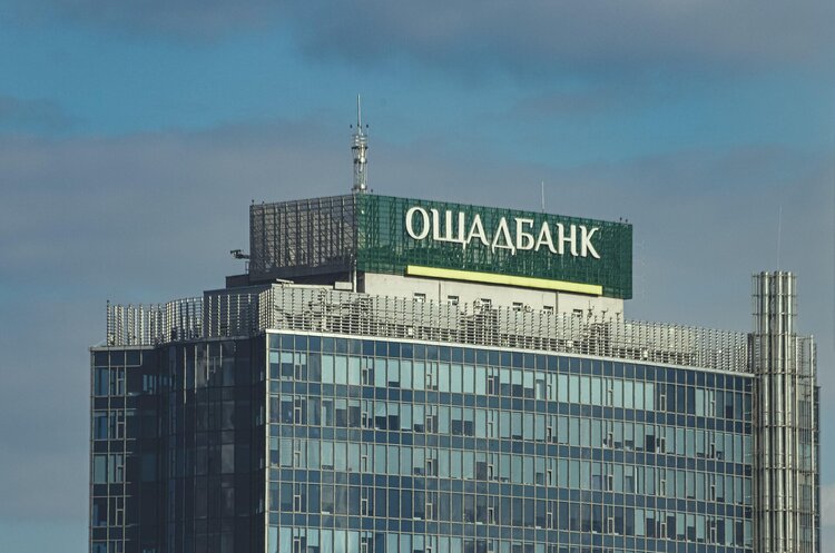 Ощадбанк профінансував Suziria Group на $4,5 млн для розвитку виробництва кормів для тварин Ощадбанк профінансував Suziria Group на $4,5 млн для розвитку виробництва кормів для тварин