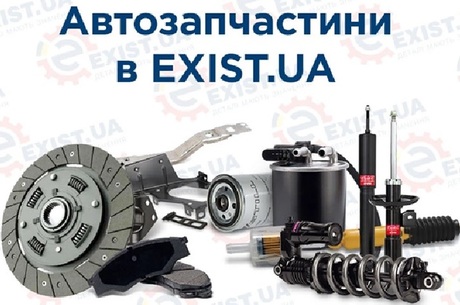     Exist.ua