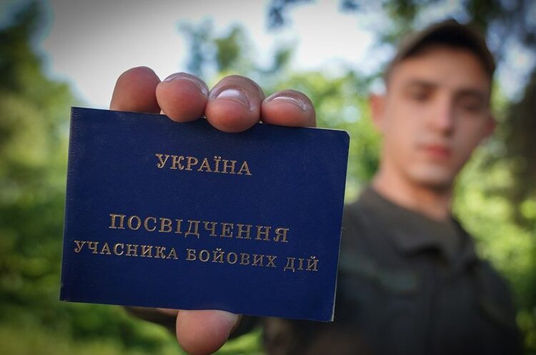 Е-посвідчення ветерана стане основним документом Е-посвідчення ветерана стане основним документом