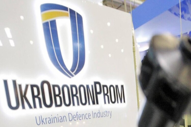 Найбільший виробник озброєння в Україні збільшив дохід на 50% за три квартали Найбільший виробник озброєння в Україні збільшив дохід на 50% за три квартали