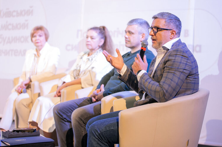 У Києві відбувся перший форум практичних психологів закладів освіти – КМДА У Києві відбувся перший форум практичних психологів закладів освіти – КМДА