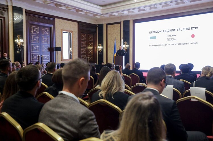 Фото: КМУ Японська організація зовнішньої торгівлі відкрила представництво в Києві