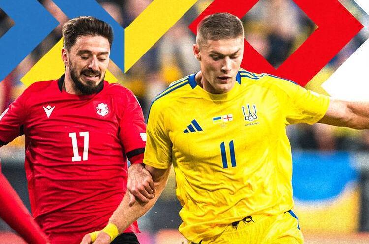 Україна перемогла Грузію в Лізі націй Україна перемогла Грузію в Лізі націй