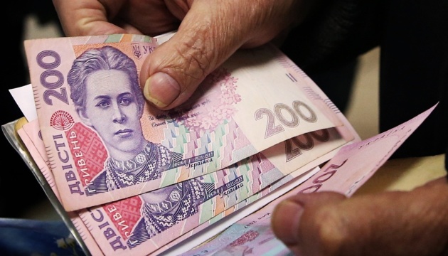 Уряд затвердив бюджет Пенсійного фонду на цей рік: як розподілять кошти Уряд затвердив бюджет Пенсійного фонду на цей рік: як розподілять кошти
