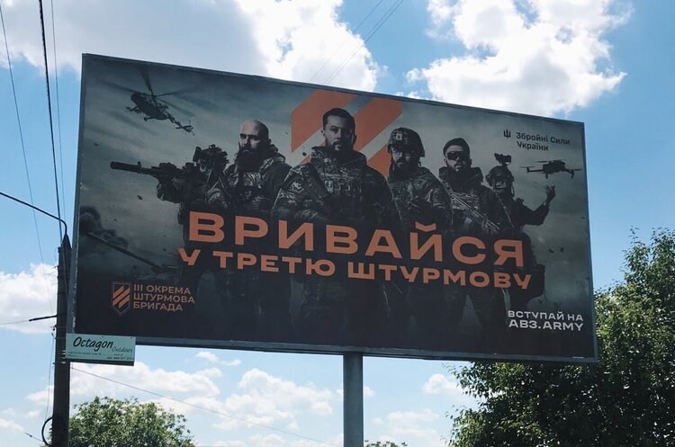фото DR Конгресмени США тиснуть на Зеленського, щоб він знизив мобілізаційний вік до 18 років – Лещенко