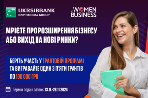 Women in Business 2024: UKRSIBBANK     