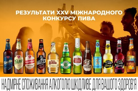 12    AB InBev Efes     XXV ̳    
