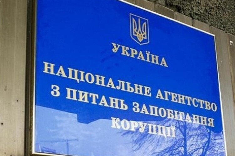 Фото з відкритих джерел Ще один викривач корупції отримав винагороду від НАЗК