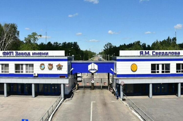 Фото: з відкритих джерел Українські дрони завдали удару по найбільшому російському заводу з виробництва вибухових речовин – Генштаб підтвердив (оновлено)