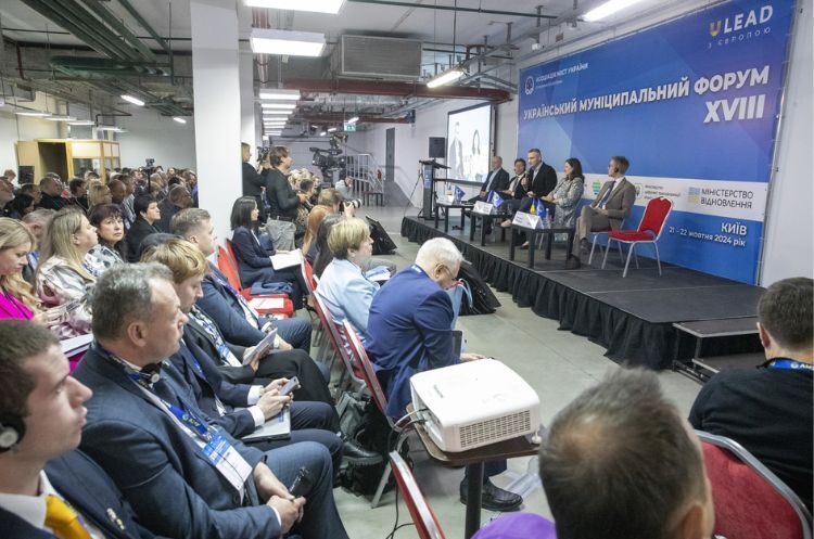 Українські громади за останні 2 роки налагодили 36 партнерств із європейськими муніципалітетами Українські громади за останні 2 роки налагодили 36 партнерств із європейськими муніципалітетами
