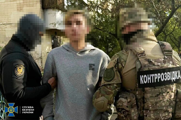 СБУ затримала коригувальників, які наводили «шахеди» на військові та цивільні об'єкти СБУ затримала коригувальників, які наводили «шахеди» на військові та цивільні об'єкти