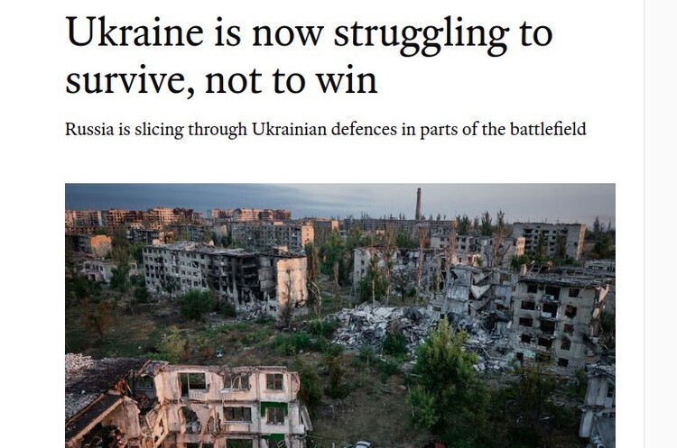 The Economist The Economist: Захід вважає, що Україна вже бореться не за перемогу, а за те, щоб не зазнати поразки