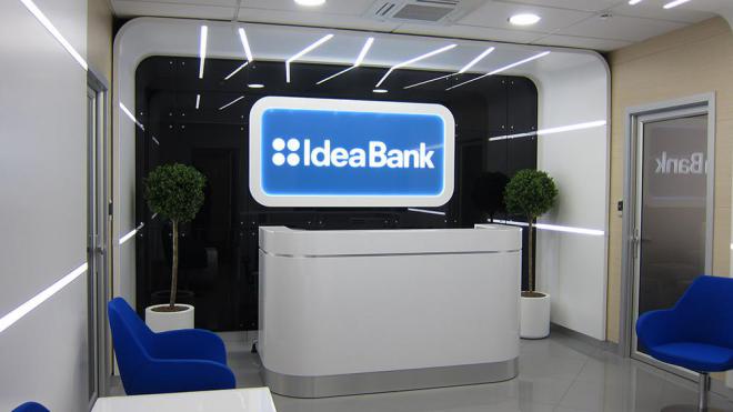 НБУ продовжив термін продажу Ідея Банку: Getin Holding отримав додаткові три місяці НБУ продовжив термін продажу Ідея Банку: Getin Holding отримав додаткові три місяці