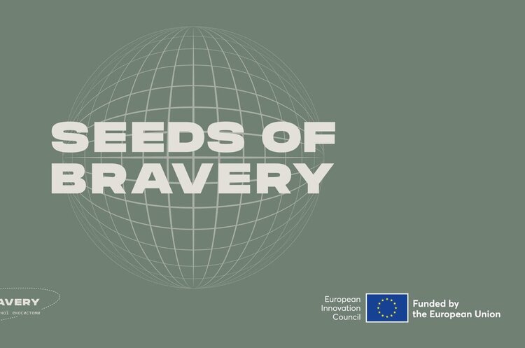 38 стартапів виграли гранти на 1,25 млн євро від Seeds of Bravery 38 стартапів виграли гранти на 1,25 млн євро від Seeds of Bravery