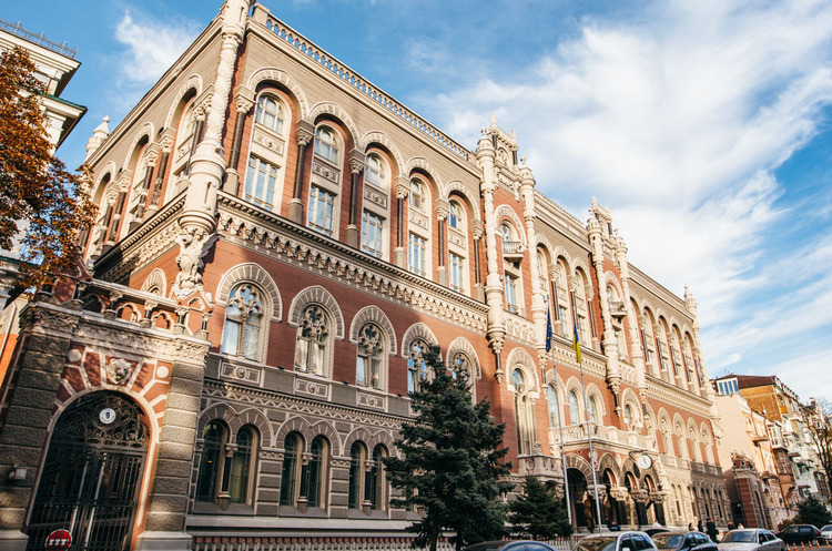 НБУ погіршив прогноз інфляції у 2024 році: причини НБУ погіршив прогноз інфляції у 2024 році: причини