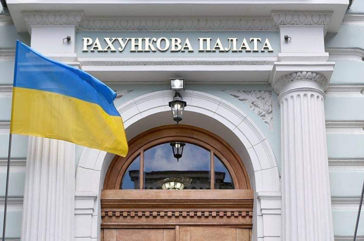 Реформа Рахункової палати: на кого і як вплинуть зміни Реформа Рахункової палати: на кого і як вплинуть зміни