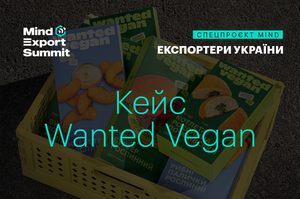       :       Wanted Vegan