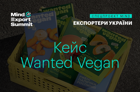       :       Wanted Vegan