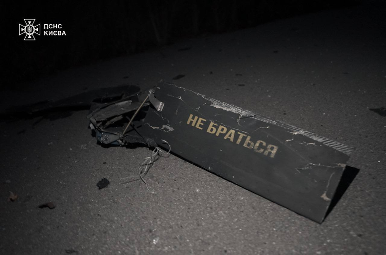 Знайдений у Києві уламок «шахеда» Ракетно-дронова атака: росіяни вдарили по Одещині та Краматорську