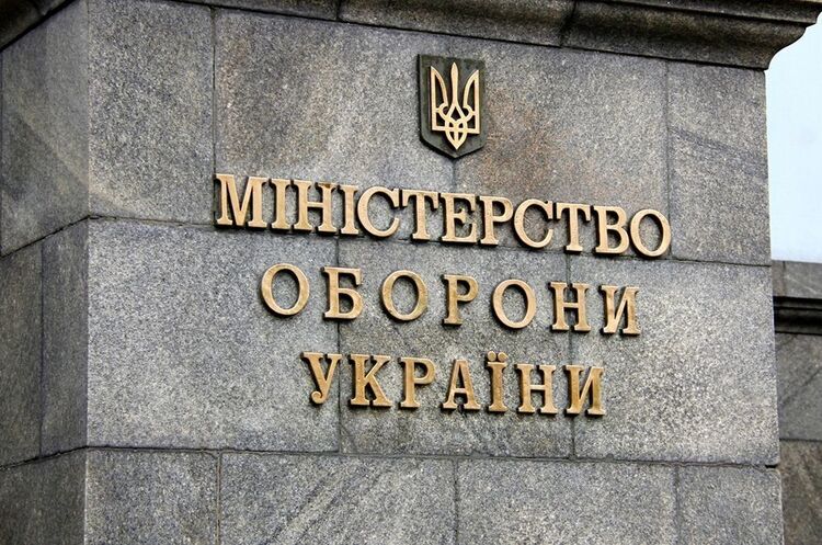 Міноборони повернуло землю та майновий комплекс у Києві вартістю 300 млн грн Міноборони повернуло землю та майновий комплекс у Києві вартістю 300 млн грн