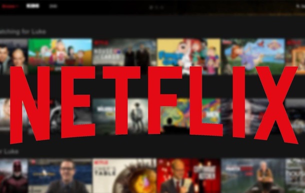 фото DR В Парижі й Амстердамі пройшли обшуки в офісах Netflix у справі про махінації з податками
