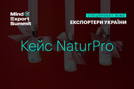        :  NaturPro             