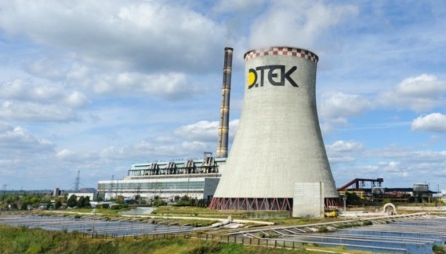 ДТЕК інвестувала 2,6 млрд грн у відновлення теплової генерації ДТЕК інвестувала 2,6 млрд грн у відновлення теплової генерації