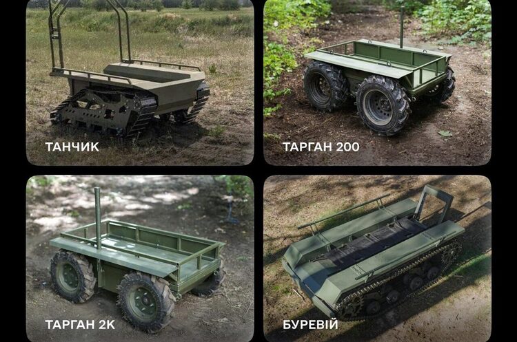 Ще чотири роботизовані комплекси зможуть працювати на фронті – Федоров Ще чотири роботизовані комплекси зможуть працювати на фронті – Федоров