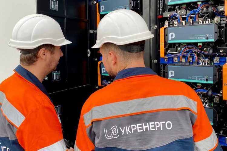«Укренерго» оголосило дефолт за «зеленими» єврообондами «Укренерго» оголосило дефолт за «зеленими» єврообондами