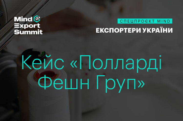 «Після одного з показів в Україну зайшло замовлень на 2 млн євро»: як українська індустрія весільних суконь пробивається до топу світових виробників «Після одного з показів в Україну зайшло замовлень на 2 млн євро»: як українська індустрія весільних суконь пробивається до топу світових виробників