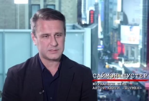скріншот Перед вторгненням рф Залужний надав США фальшивий план оборони України, щоб уникнути витоку — Шустер