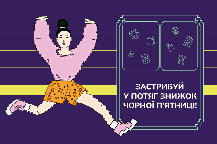 Черная пятница 2024 на MAUDAU: время сделать себя счастливее Черная пятница 2024 на MAUDAU: время сделать себя счастливее