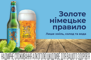 Löwenbräu  600     
