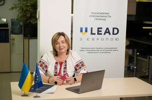   U-LEAD    :            