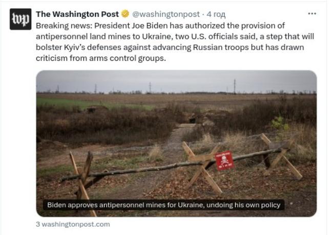 Байден дозволив передачу Україні протипіхотних мін, щоб зупинити російський наступ – Washington Post Байден дозволив передачу Україні протипіхотних мін, щоб зупинити російський наступ – Washington Post
