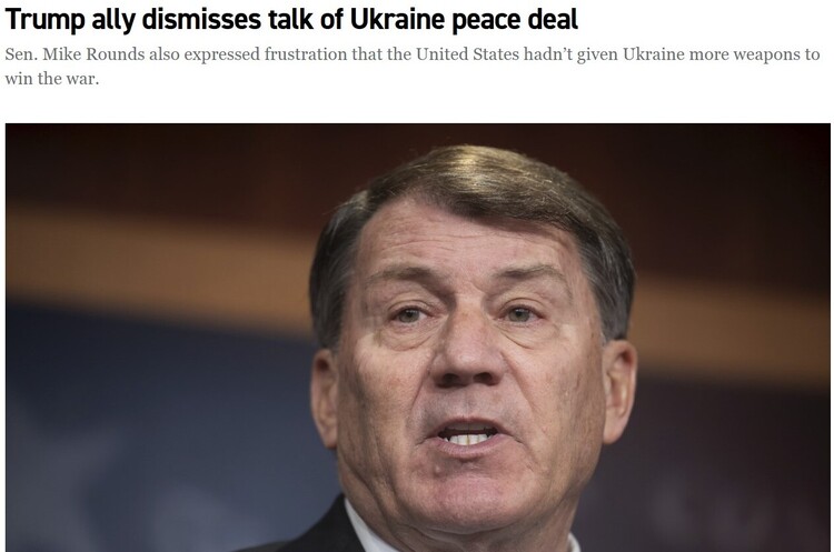 скріншот politico.com Сенатор-республіканець, соратник Трампа відкидає ідею переговорів з путіним