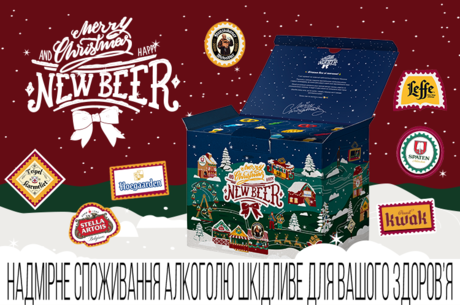 AB InBev Efes Ukraine   -  
