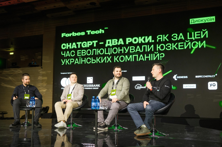 «Дарниця» розповіла про застосування штучного інтелекту на Forbes Tech 2024 «Дарниця» розповіла про застосування штучного інтелекту на Forbes Tech 2024