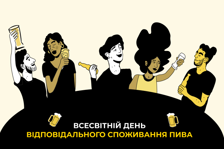 AB InBev Efes Ukraine відзначила Всесвітній день відповідального споживання пива AB InBev Efes Ukraine відзначила Всесвітній день відповідального споживання пива