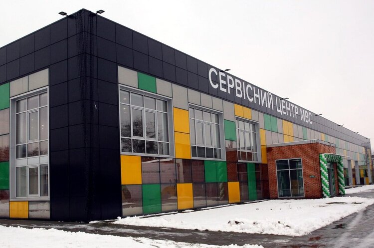 Фото: Регіональний сервісний центр ГСЦ МВС Після розслідування журналістів у Головному сервісному центрі МВС замінять управлінців і проведуть службову перевірку