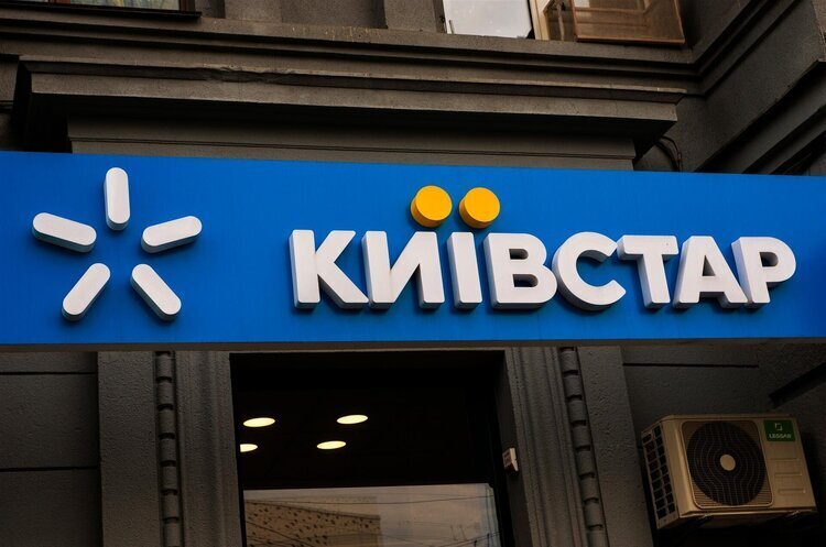Фото: depositphotos.com «Київстар» підвищує тарифи. Послуг і бонусів обіцяють більше