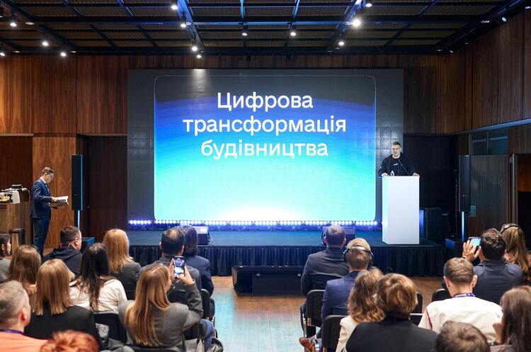 Фото: Мінцифри Мінцифри запустило електронний містобудівний кадастр