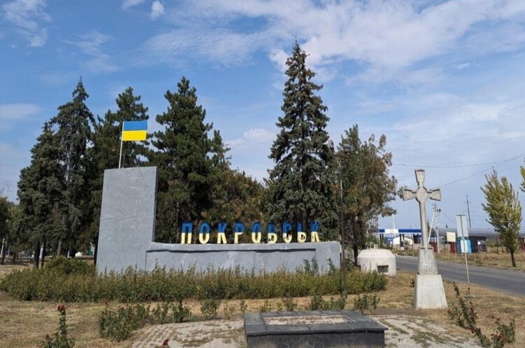 У найближчі тижні стане ясно, як росіяни атакуватимуть Покровськ – Forbes У найближчі тижні стане ясно, як росіяни атакуватимуть Покровськ – Forbes