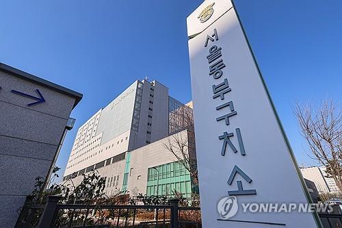 Фото: Yonhap Колишній міністр оборони Південної Кореї намагався скоїти самогубство в СІЗО – ЗМІ